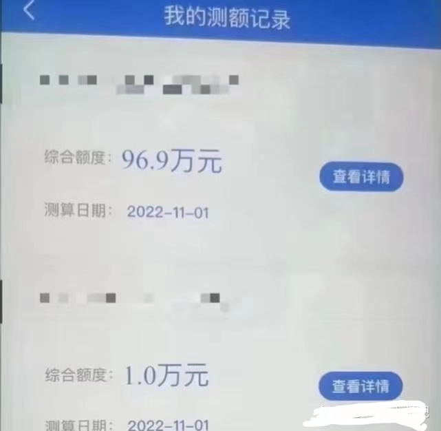 建行惠懂你如何提额？本文带你全面了解！