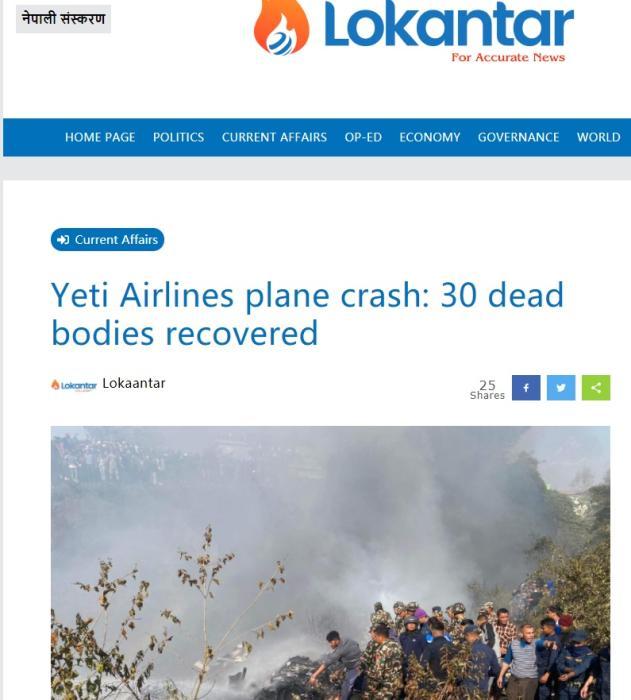 尼泊尔坠机现场已找到30具遗体