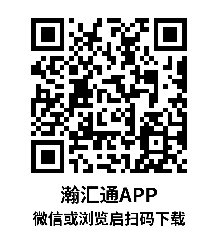 可以刷信用卡的app，就选瀚汇通软件正规靠谱！